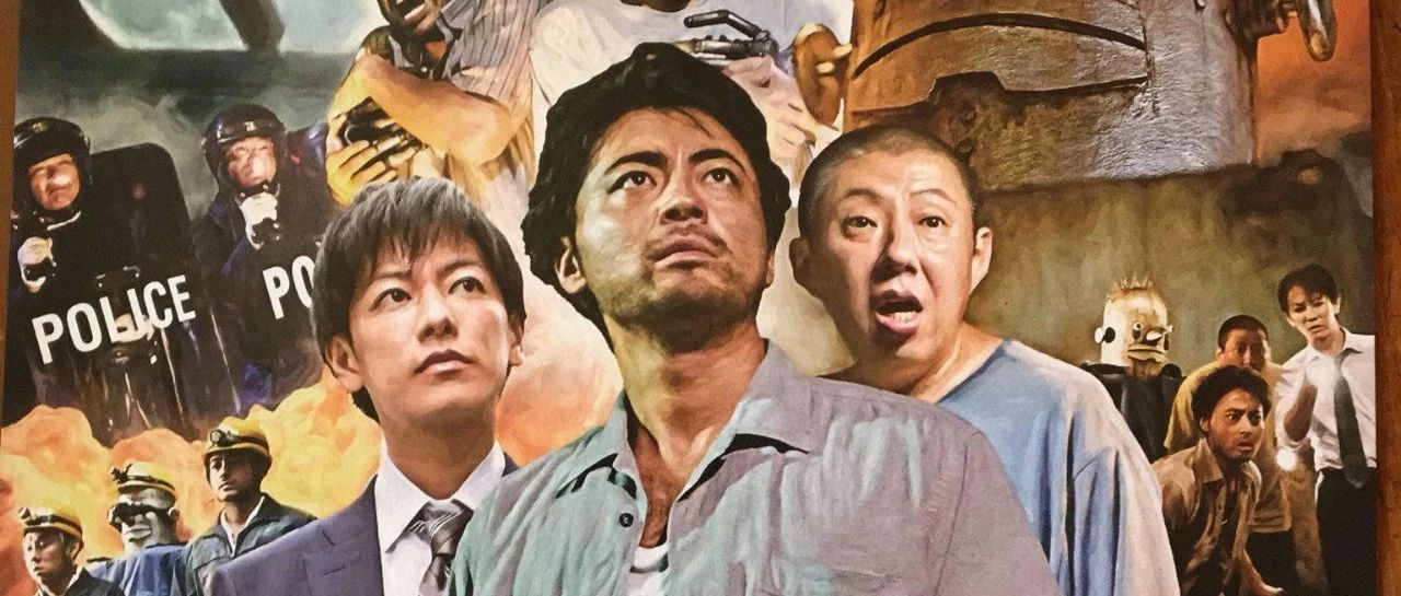 在平成的最后 硬核平成地狱兄弟 映画化 时空恋影人 微信公众号文章阅读 Wemp