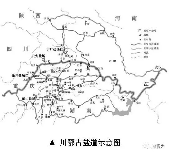 经过犍为的文化古道3川盐古道