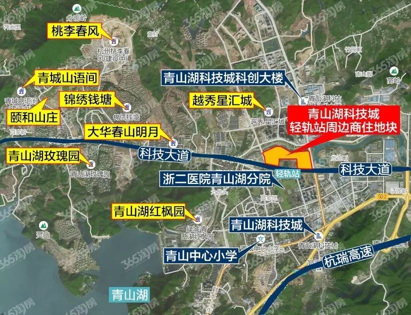 青山湖科技城轻轨站周边商住地块区位图(365淘房/菜头制)