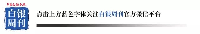 云计算平台要来白银，助力智慧城市建设