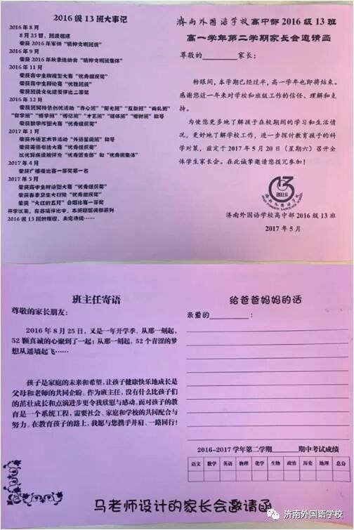 左力右电_驾车左让右还是右让左_开车转弯左让右还是右让左