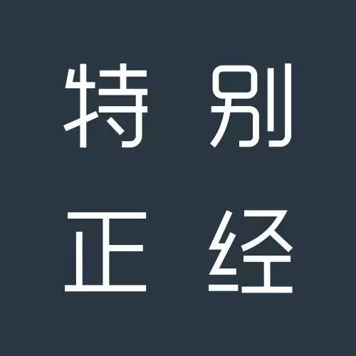 撒贝宁杀乌鸡(少儿不宜)