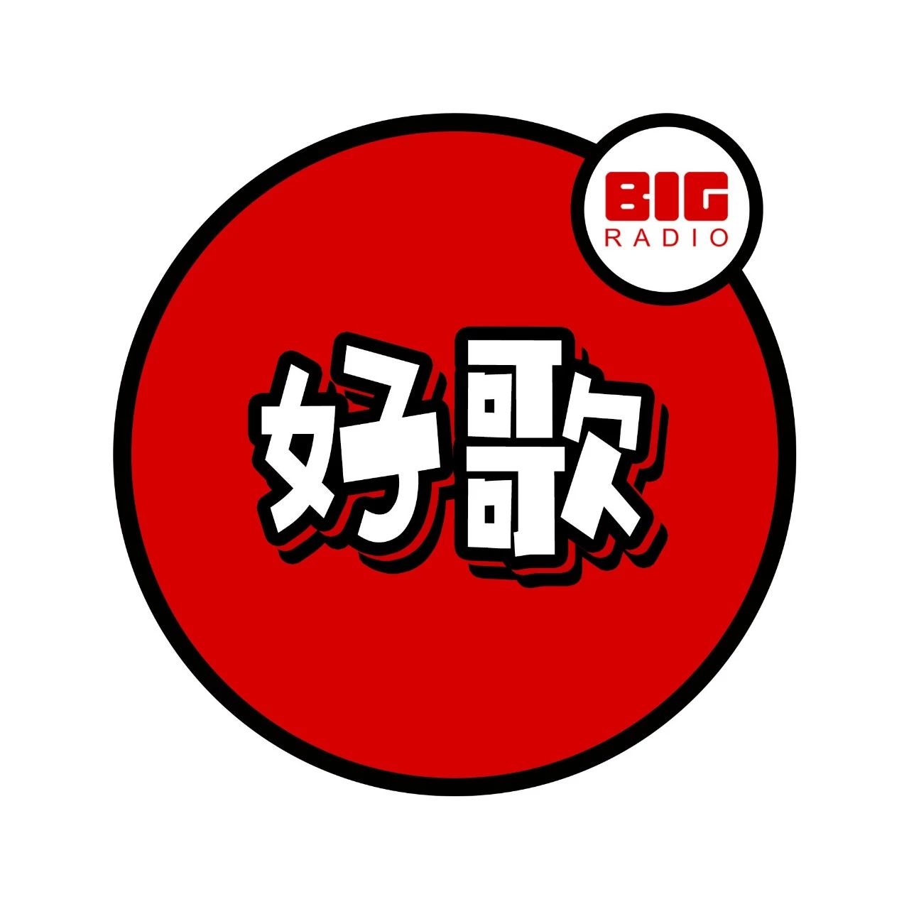 白举纲就这么轻飘飘《一拳》打到《爱如意》| BIG FOCUS