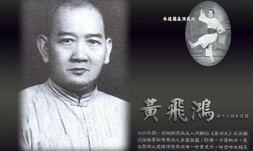 中国黄氏历史上最重要的家族名人