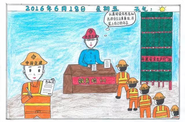 一位中国交建安日记的成长漫画全员!姐姐韩国漫画莲图片