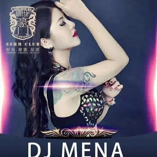 今晚【＂声＂与＂色＂的美妙融合】女DJ Mena 强势加盟SSHM club