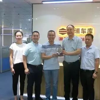 共赢发展 校友会秘书处走访校友企业三浦车库