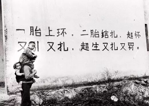 民间语文 听来的故事:计划生育抓婆姨-怀孕期