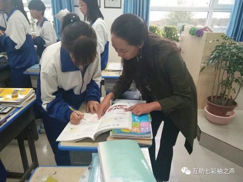 青海省海东市互助土族自治县第三中学_名师风采_三尺讲坛 一颗爱心