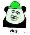 绿帽子系列表情包,兄弟要坚强啊!