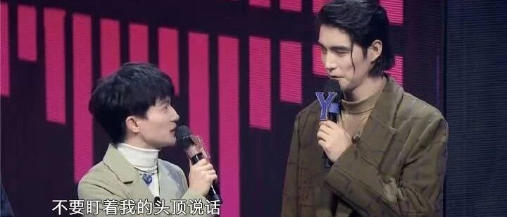 周深&阿云嘎:梅溪湖男孩总会相遇