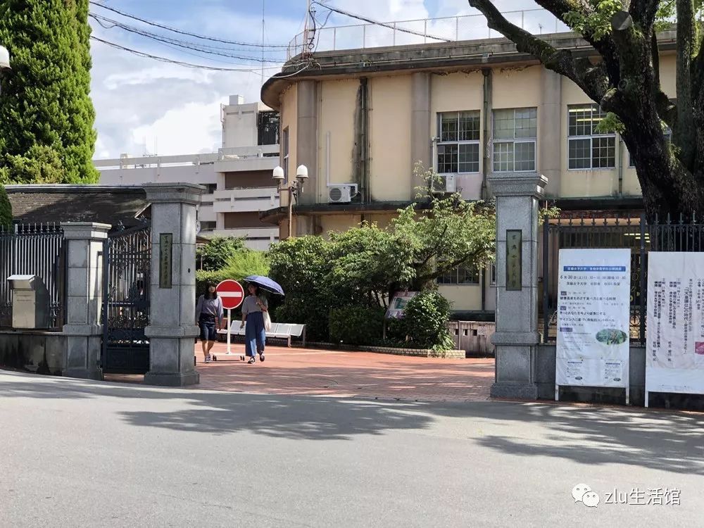 为京都女子大学通勤服务 误闯比亚迪k9丰臣秀吉墓地停车场