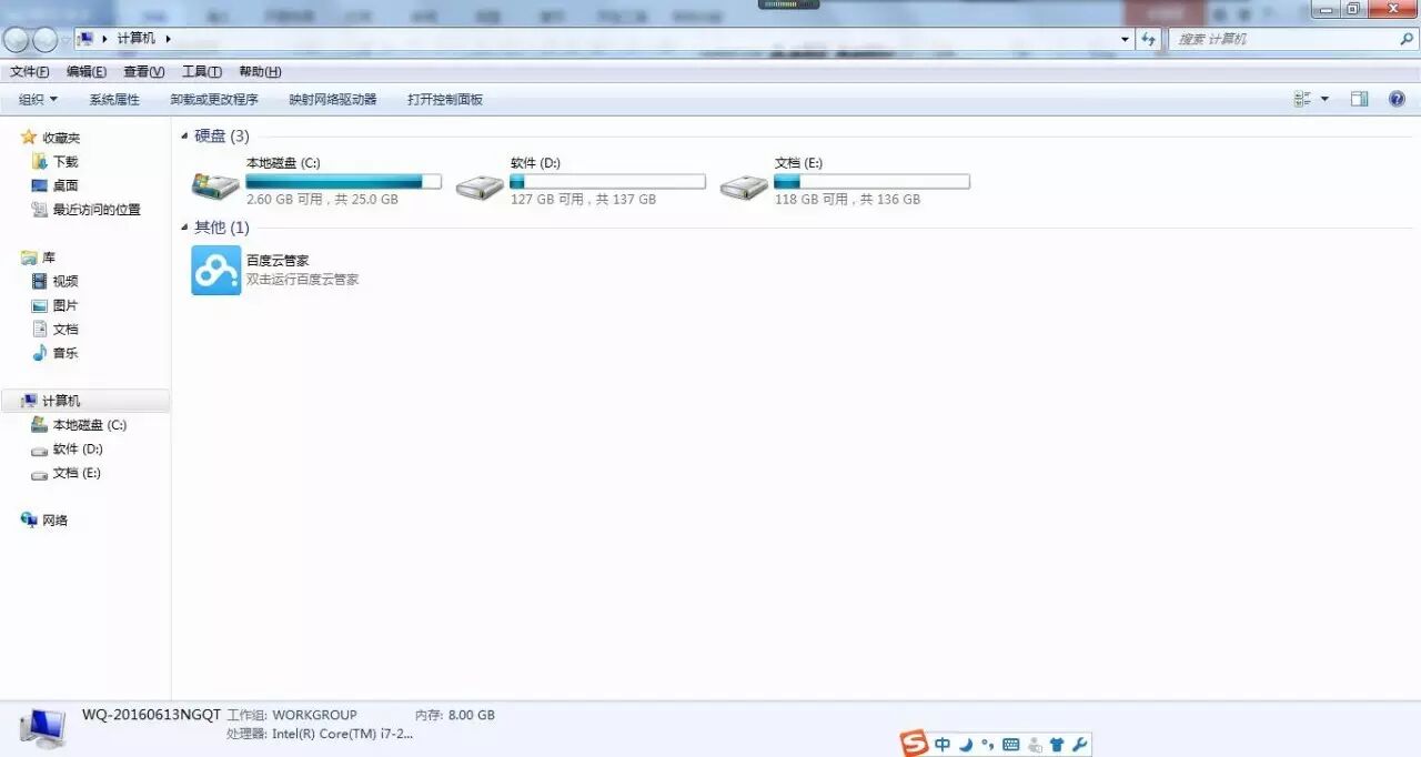 切换页面电脑快捷键_电脑怎么快速切换页面_快去切换电脑页面