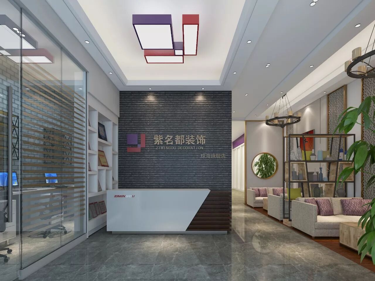 北京紫名都装饰琼海加盟公司店面效果图展示