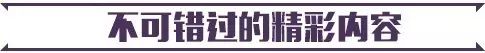 万内两厢车