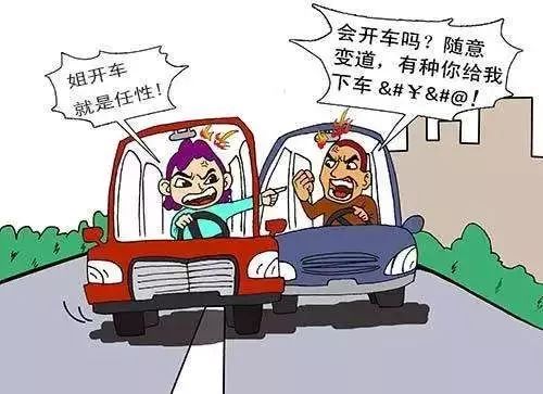 路怒症是病得治?我看该治病的是那些素质低的"垃圾