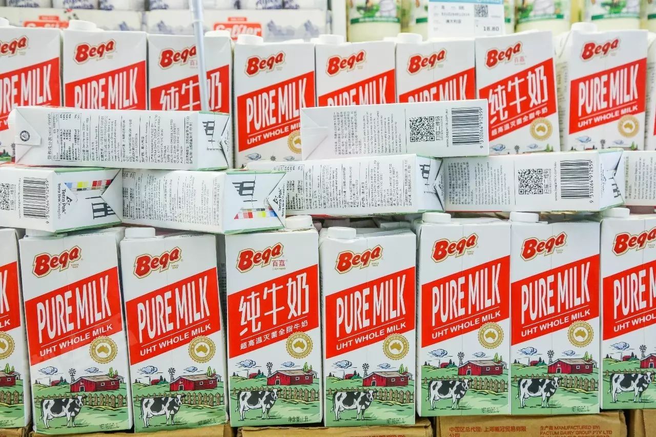 百嘉纯牛奶