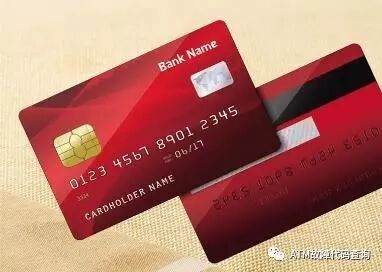 ic交易网_不支持ic卡刷卡交易_ic卡降级交易不允许