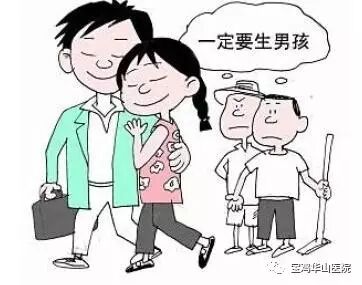 【生育知识】怀孕前吃什么容易生男孩?-怀孕期