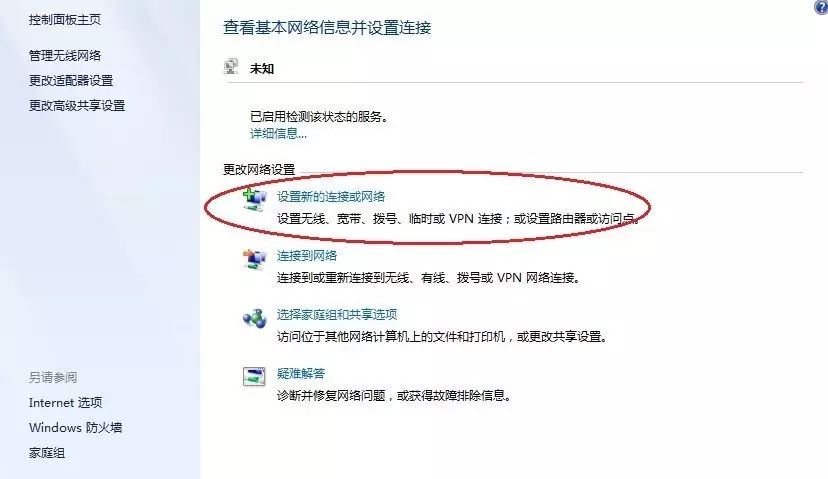 笔记本外接显示器没反应 笔记本电脑常见的五大问题详解！