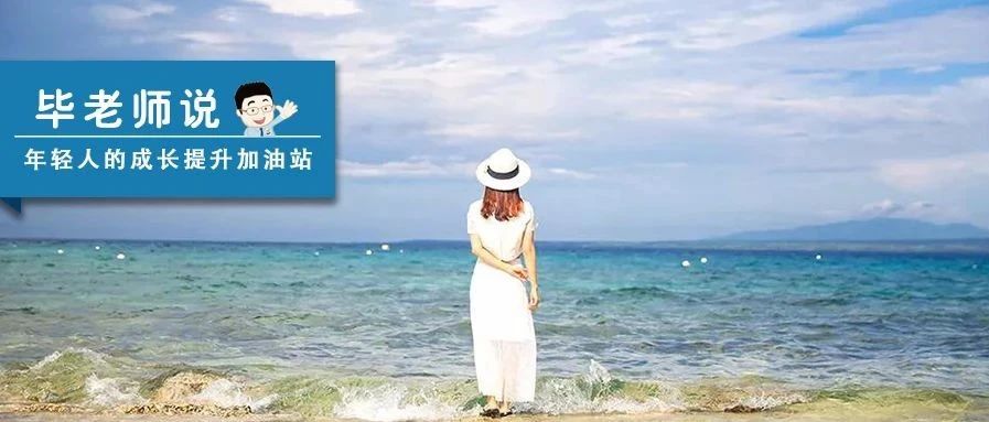 “曲婉婷,请停止你的表演”