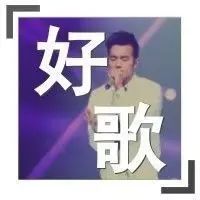 汪峰《我爱你中国》,好听!