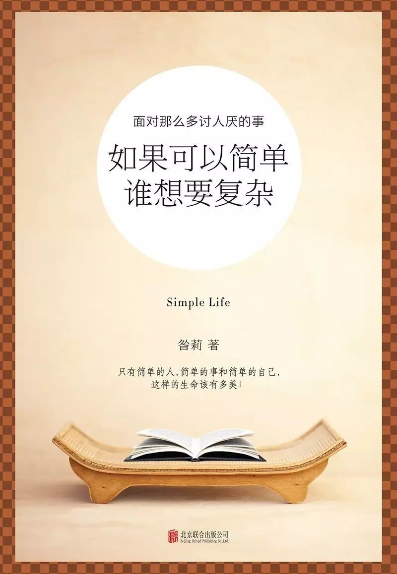 活着的封面有什么意义_《活着》封面设计_活着封面