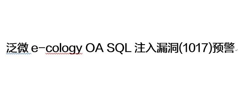 Example Image