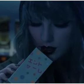看片丨Taylor Swift -《End Game》跨城上演特别约会