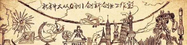 做技术先进创业项目 金奖复盘 | 技术创业项目怎么搞？且看南京大学吸波导磁材料的工业应用