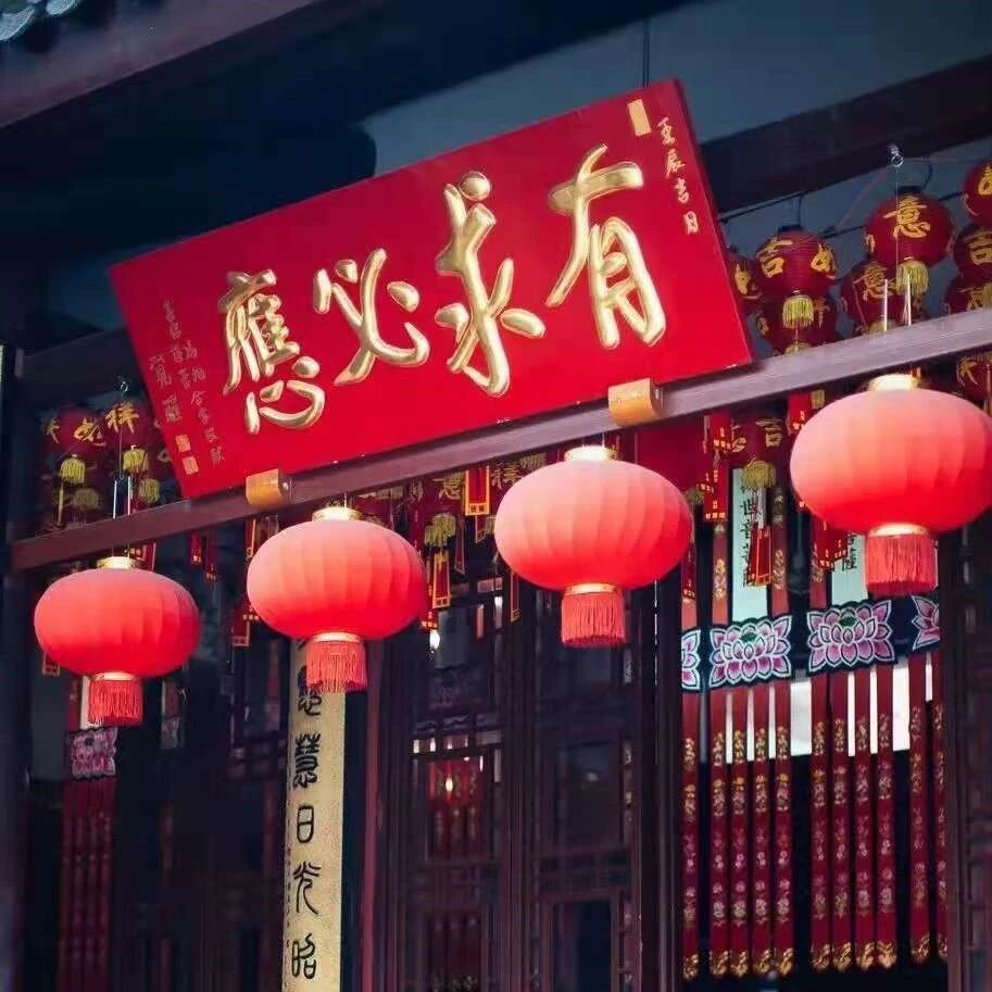 用什么样的心来使愿望成功呢？