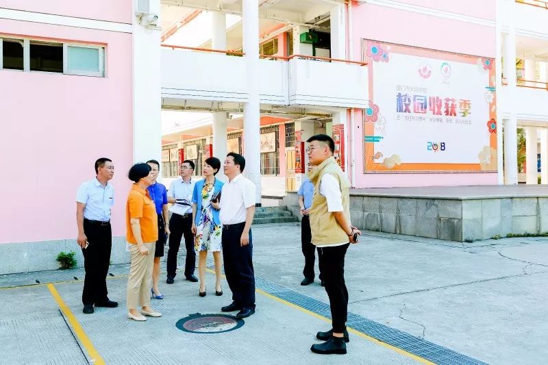 湖里区领导到这所学校调研座谈