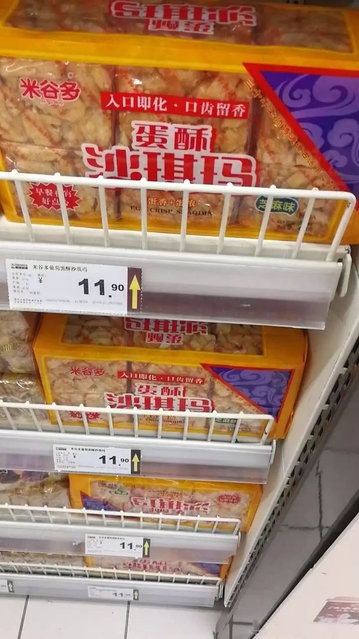 超商王全帥：朝「品牌經營商」標的目標挨近，將龍鄭貿易推向更大大平台！ 美食 第4張