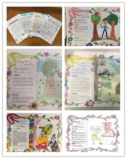 滑动查看下一张好书>>读一本小学摘一段好句写一段年级每一心得图片升六五图片