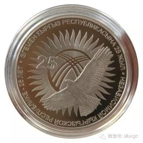 吉尔吉斯斯坦今日推出两款新纪念币 极具收藏价值
