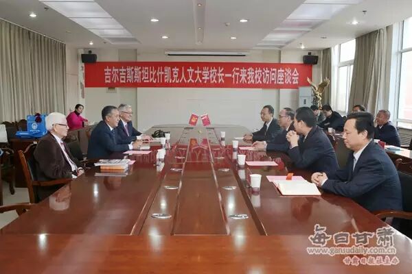 吉尔吉斯坦比什凯克人文大学校长一行访问甘肃政法学院