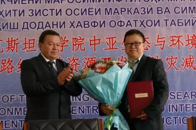 新疆生地所所长陈曦当选塔吉克斯坦科学院外籍院士