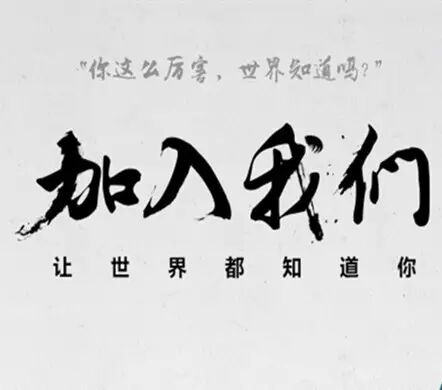 宁国论坛人才网——企业招聘黄金台,人才求职加油站(八月招聘第二期)