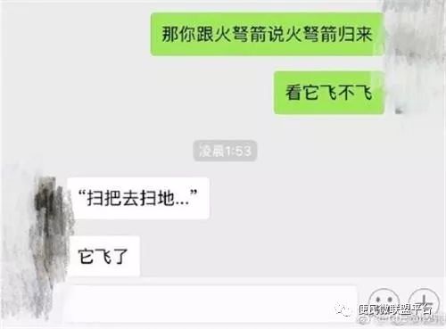 谢楠凌晨2点晒聊天记录,网友:没想到你是这样 的吴京