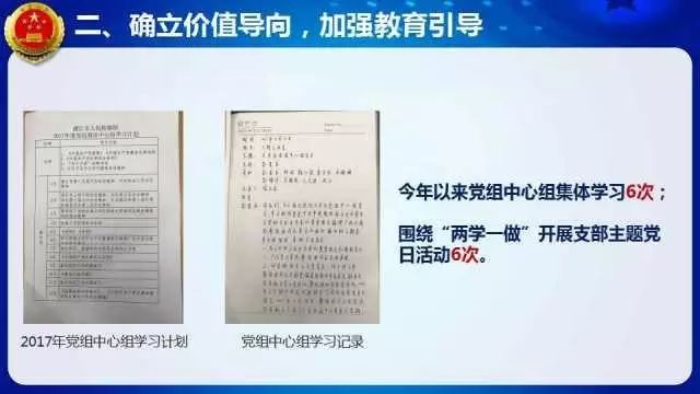 怎样落实意识形态工作责任制