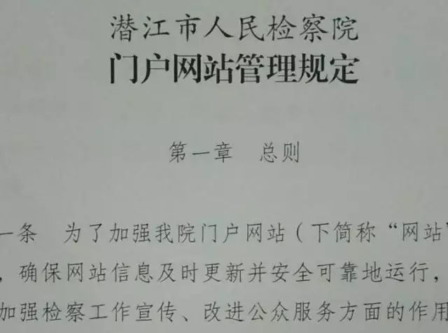 怎样落实意识形态工作责任制