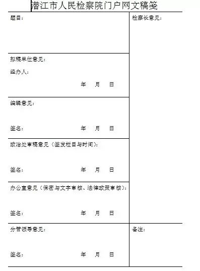 怎样落实意识形态工作责任制