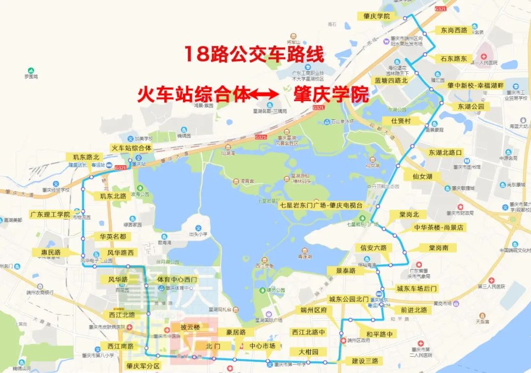 最新2020肇庆136路公交线路图及站点大全人手一份转发收藏