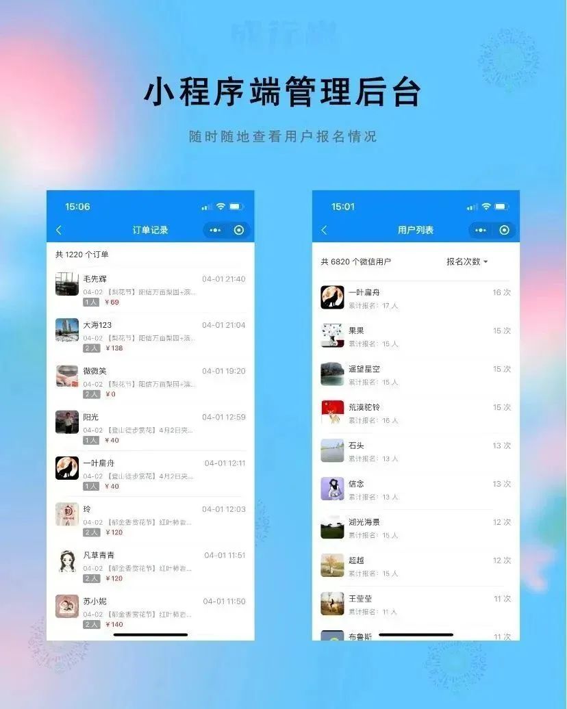 上海俱友网络科技有限公司