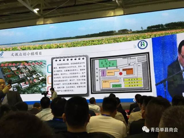 单县招商引资暨万人返乡创业大会圆满闭幕