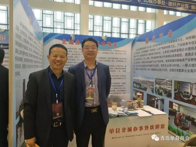 单县招商引资暨万人返乡创业大会圆满闭幕