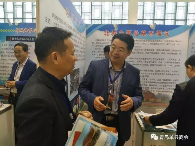 单县招商引资暨万人返乡创业大会圆满闭幕