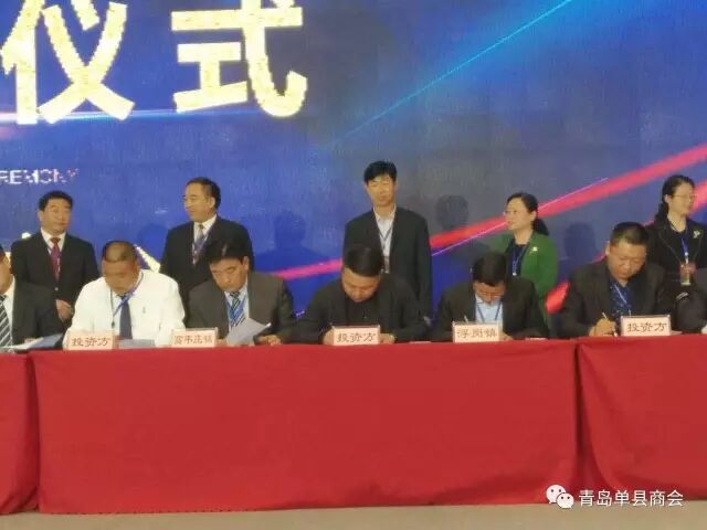 单县招商引资暨万人返乡创业大会圆满闭幕