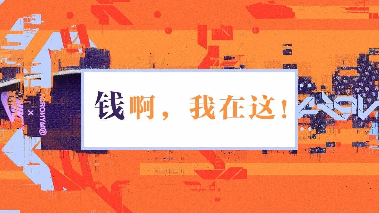 柳岩:我这么拼命赚钱,到底是为了什么?