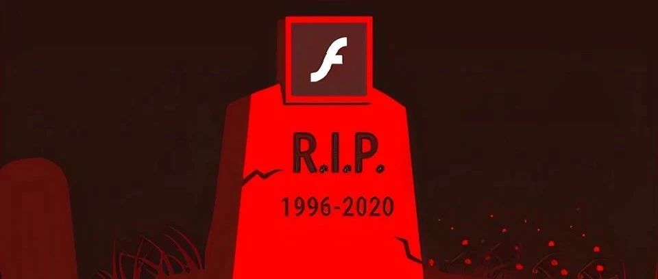 Adobe正式终止对Flash的支持，建议卸载！